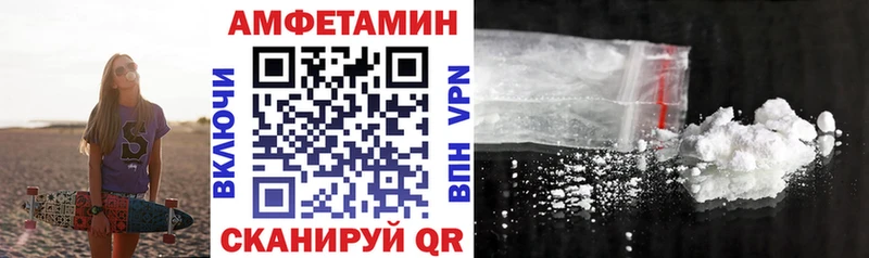 АМФ 97%  Заволжье 