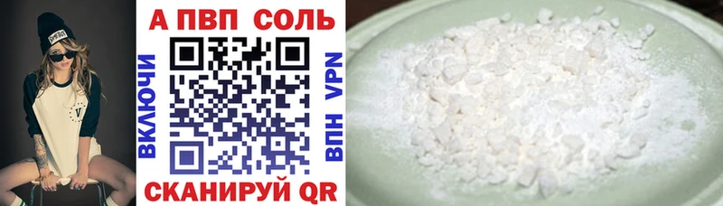 Alfa_PVP крисы CK  Заволжье 