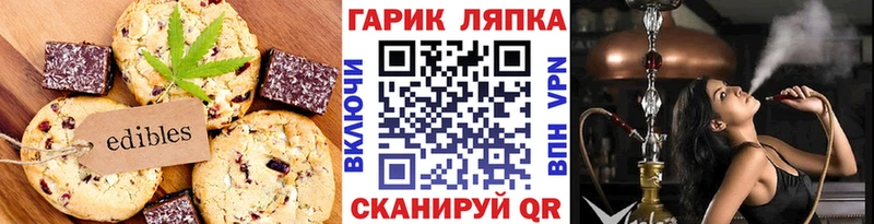 Canna-Cookies марихуана  omg как войти  Заволжье 