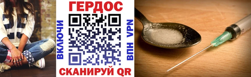 МЕГА ONION  наркотики  Заволжье  Героин герыч 