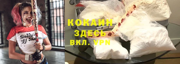 ALPHA-PVP Бронницы