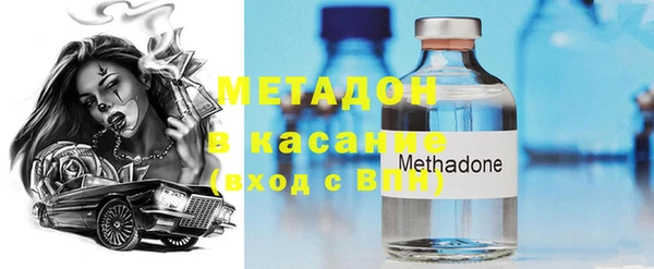 mix Бородино