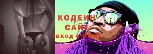 соль курить ск Бугульма