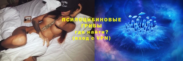 ALPHA-PVP Бронницы