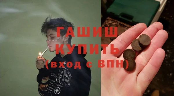 соль курить ск Бугульма