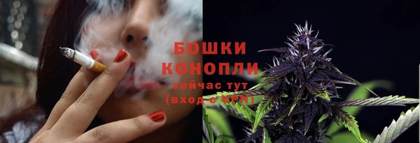 ALPHA-PVP Бронницы