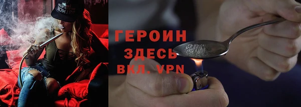 хмурый Богородицк