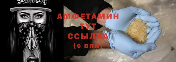 гашишное масло Богданович