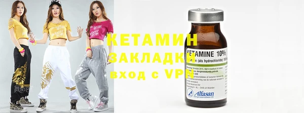 марки nbome Богородск