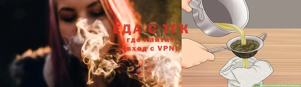 гашишное масло Богданович