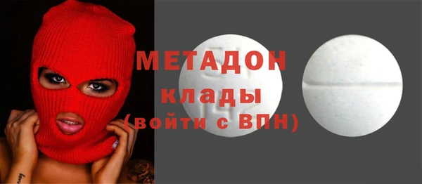 соль курить ск Бугульма