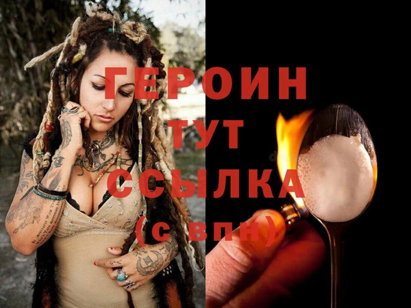 ALPHA-PVP Бронницы
