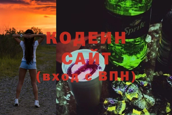 ALPHA-PVP Бронницы