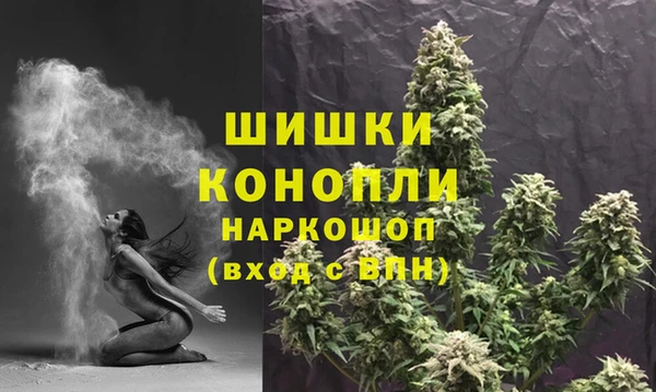 марки nbome Богородск
