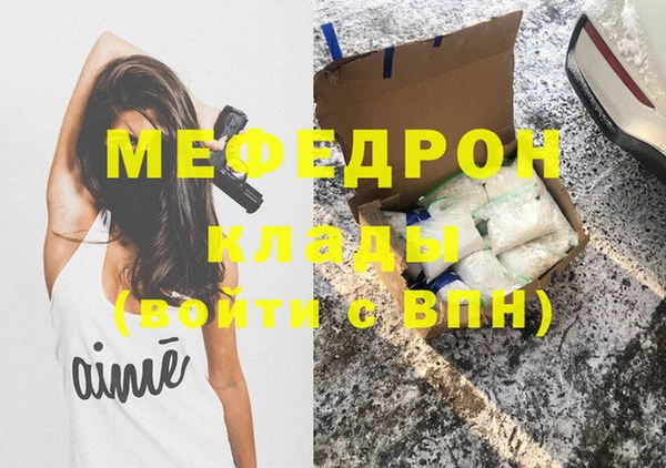 гашишное масло Богданович