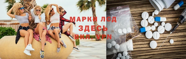 соль курить ск Бугульма