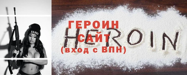 соль курить ск Бугульма