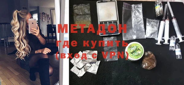 марки nbome Богородск