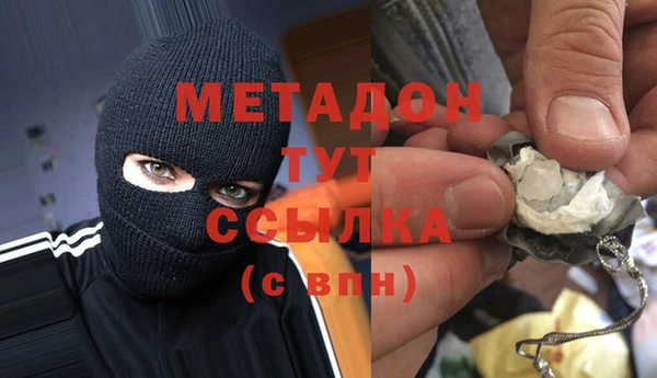 mix Бородино