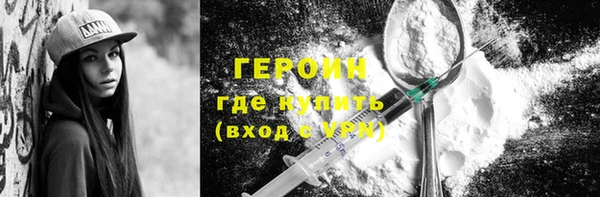 соль курить ск Бугульма