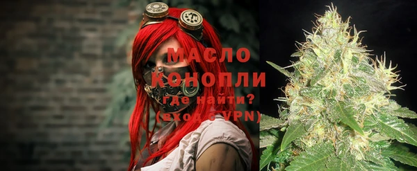 ALPHA-PVP Бронницы