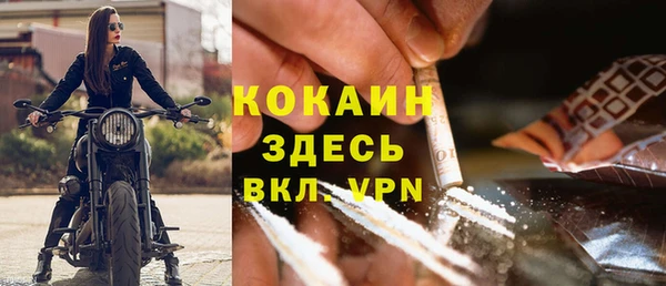 марки nbome Богородск