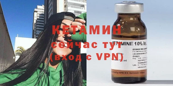 соль курить ск Бугульма