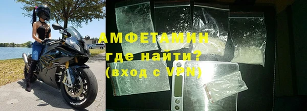 соль курить ск Бугульма
