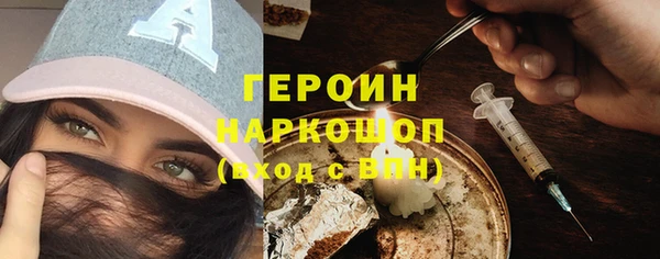 ALPHA-PVP Бронницы