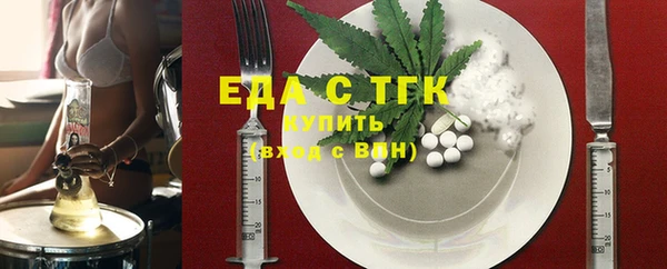 соль курить ск Бугульма