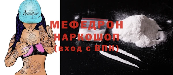 мяу мяу мука Балабаново