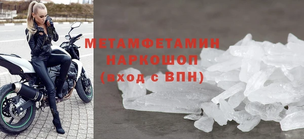 mix Бородино