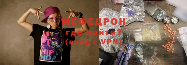 хмурый Богородицк