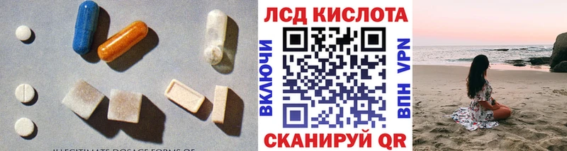 Лсд 25 экстази ecstasy  закладки  Заволжье 
