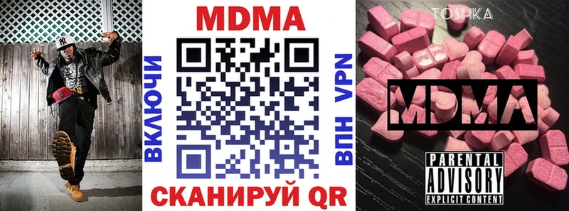 сколько стоит  Заволжье  МДМА молли 