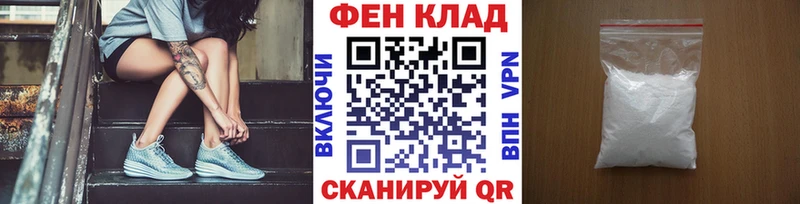 Метамфетамин витя  Заволжье 