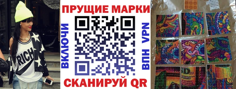 Марки N-bome 1,8мг Заволжье