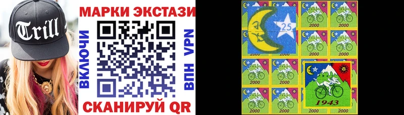 hydra ССЫЛКА  Заволжье  Марки 25I-NBOMe 1,5мг 