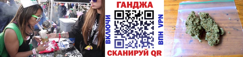 МАРИХУАНА White Widow  Заволжье 